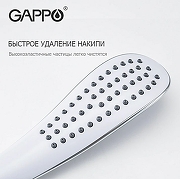 Смеситель для ванны Gappo G48 G3248-8 Белый Хром-6