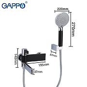 Смеситель для ванны Gappo G81 G3281 Черный матовый Хром-17