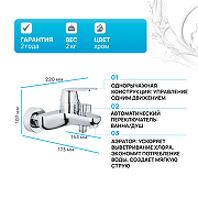 Смеситель для ванны Grohe Eurosmart Cosmopolitan 32831000 Хром-1