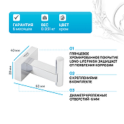 Крючок Grohe Essentials Cube 40511001 Хром-1