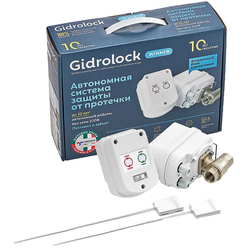 Комплект защиты от протечки воды Gidrolock Winner Tiemme 1/2 31203011 с двумя кранами система защиты от протечек gidrolock winner radio tiemme 1 2