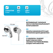 Смеситель для раковины Jacob Delafon Elate E28318-CP Хром-1