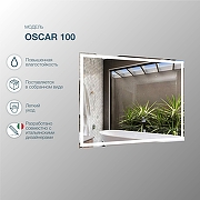 Зеркало Sanstar Oscar 100 323.1-2.4.1. с подсветкой с сенсорным выключателем-4