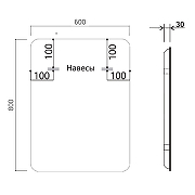 Зеркало Vincea 60 VLM-3MA600 с подсветкой c сенсорным выключателем и диммером-2