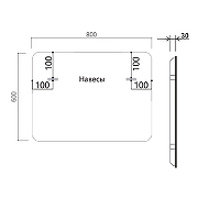 Зеркало Vincea 80 VLM-3VC800 с подсветкой c сенсорным выключателем и диммером-2