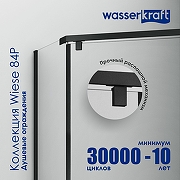 Душевой уголок WasserKRAFT Wiese 90x90 84P11 профиль Черный матовый стекло прозрачное-3