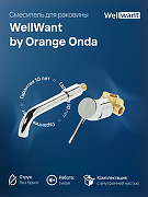 Смеситель для раковины WellWant by Orange Onda WWS0W211913W Хром-2
