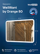 Зеркало WellWant by Orange 80 WWZAWB38060W с подсветкой с сенсорным выключателем-1