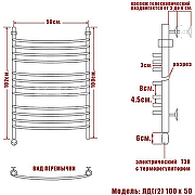 Электрический полотенцесушитель Ника Arc ЛД (Г2) 100/50 Хром-2