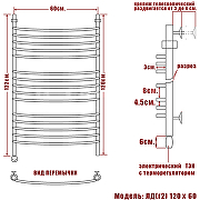 Электрический полотенцесушитель Ника Arc ЛД (Г2) 120/60 Хром-2