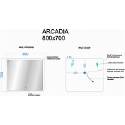 Зеркало Sancos Arcadia 80 AR800 с подсветкой с сенсорным выключателем-5