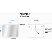 Зеркало Sancos Arcadia 90 AR900 с подсветкой с сенсорным выключателем-5