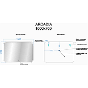 Зеркало Sancos Arcadia 100 AR1000 с подсветкой с сенсорным выключателем-5