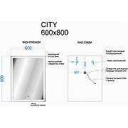 Зеркало Sancos City 60 CI600 с подсветкой с сенсорным выключателем-5