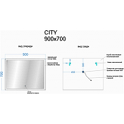 Зеркало Sancos City 90 CI900 с подсветкой с сенсорным выключателем-5