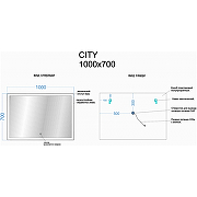 Зеркало Sancos City 100 CI1000 с подсветкой с сенсорным выключателем-5
