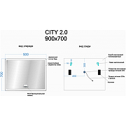 Зеркало Sancos City 2.0 90 CI2.900 с подсветкой с сенсорным выключателем-6