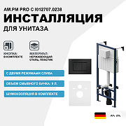 Инсталляция AM.PM Pro С I012707.0238 для унитаза с Черной матовой клавишей смыва
