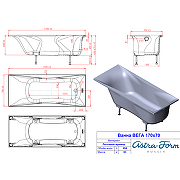 Ванна из искусственного камня Astra Form Вега 170х70 01010002 без гидромассажа-6