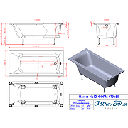Ванна из искусственного камня Astra Form Нью-Форм 170х80 01010010 без гидромассажа-6