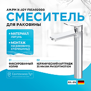 Смеситель для раковины AM.PM X-Joy F85A92000 Хром