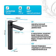 Смеситель для раковины AM.PM X-Joy F85A92022 Черный матовый-1