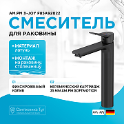 Смеситель для раковины AM.PM X-Joy F85A92022 Черный матовый