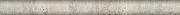 Керамический бордюр Kerama Marazzi Эвора бежевый светлый глянцевый обрезной SPA051R 2,5х30 см