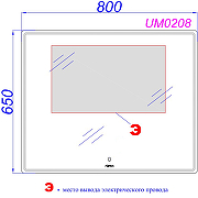 Зеркало Aqwella UM 80 UM0208 с подсветкой с сенсорным выключателем-6