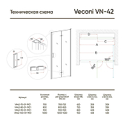 Душевая дверь Veconi Vianno VN-42 70 VN42-70-01-19C1 профиль Хром стекло прозрачное-2