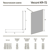 Душевая перегородка Veconi Korato KR-72 120 KR72-120-01-C7 профиль Хром стекло прозрачное-2