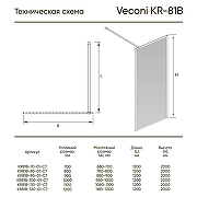Душевая перегородка Veconi Korato KR-81В 120 KR81B-120-01-C7 профиль Черный матовый стекло прозрачное-3