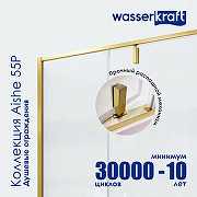 Душевая перегородка WasserKRAFT Aisch 90 55W39 профиль Матовое золото стекло прозрачное-2