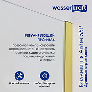 Душевая перегородка WasserKRAFT Aisch 90 55W39 профиль Матовое золото стекло прозрачное-4