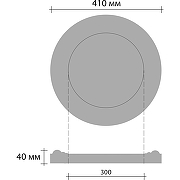 Розетка потолочная Decomaster 80207 410x40x410 мм-1