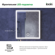 Зеркало Iddis Slide 60 SLI6000i98 с подсветкой с подогревом Черное c сенсорным выключателем и диммером-2