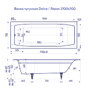 Чугунная ванна Delice Repos 170x70 DLR220508 без отверстий под ручки и антискользящего покрытия-8