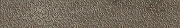 Керамический бордюр Beryoza Ceramica (Береза керамика) Амалфи коричневый 9,5х60 см