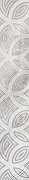 Керамический бордюр Beryoza Ceramica (Береза керамика) Камелот серый 9,5х60 см