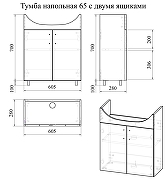 Тумба под раковину Avanti Duo 65 3127 Белая глянцевая-3