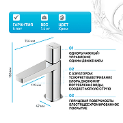 Смеситель для раковины WasserKRAFT Naab 8603 Хром-1