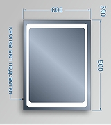 Зеркало Avanti Uno 60 6250 с подсветкой с кнопочным выключателем-8