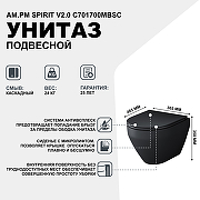 Унитаз AM.PM Spirit V2.0 C701700MBSC подвесной Черный матовый с сиденьем микролифт-1