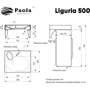 Раковина Paola Liguria 60x50 на стиральную машину Белая глянцевая-6