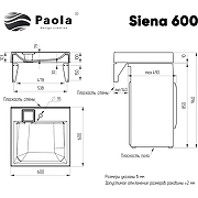 Раковина Paola Siena 60x60 на стиральную машину Белая глянцевая-9