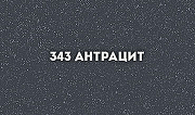 Кухонная мойка Ulgran Classic U-200-343 Антрацит-2