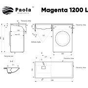 Раковина Paola Magenta 120 L на стиральную машину Белая глянцевая-10
