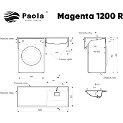 Раковина Paola Magenta 120 R на стиральную машину Белая глянцевая-8
