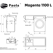 Раковина Paola Magenta 110 L на стиральную машину Белая глянцевая-6