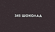 Кухонная мойка Ulgran Classic U-101-345 Шоколад-2